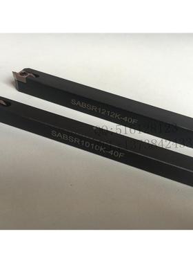 走心机刀杆/后扫刀杆/SABSR1212K-40F/SABSR1010K-40F/ABS15R4015