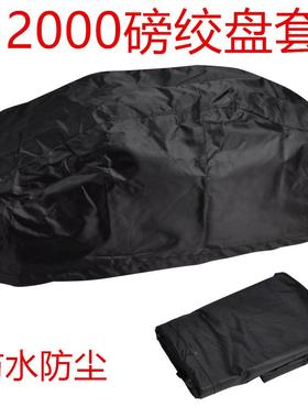 绞盘套绞盘罩防水套 越野 救援改装12000lbs牧马人北京bj40电动绞