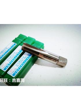 上海申利德标钢瓶管螺纹丝锥攻PG7PG9PG11PG13.5PG16PG21PG29PG36