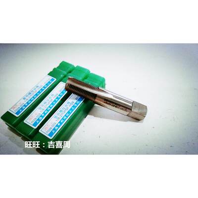 上海申利德标钢瓶管螺纹丝锥攻PG7PG9PG11PG13.5PG16PG21PG29PG36