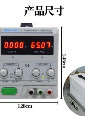 龙威LW-6405KDS 3010D开关电源直流稳压30V10A/60V5A数显可调电源
