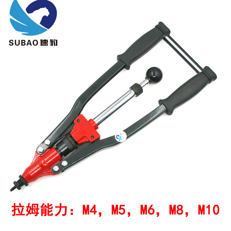 原装台湾速豹subao-hn02手动拉姆枪 /拉铆螺母枪 /拉帽枪 拉母