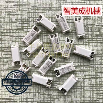 津上BO20 B0265 B0325  LED灯珠 启动 暂停 连续 按键灯珠