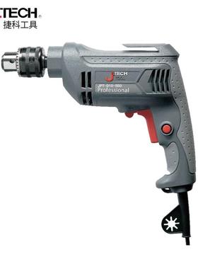 JETECH捷科电动工具手电钻 JPT-D10-550