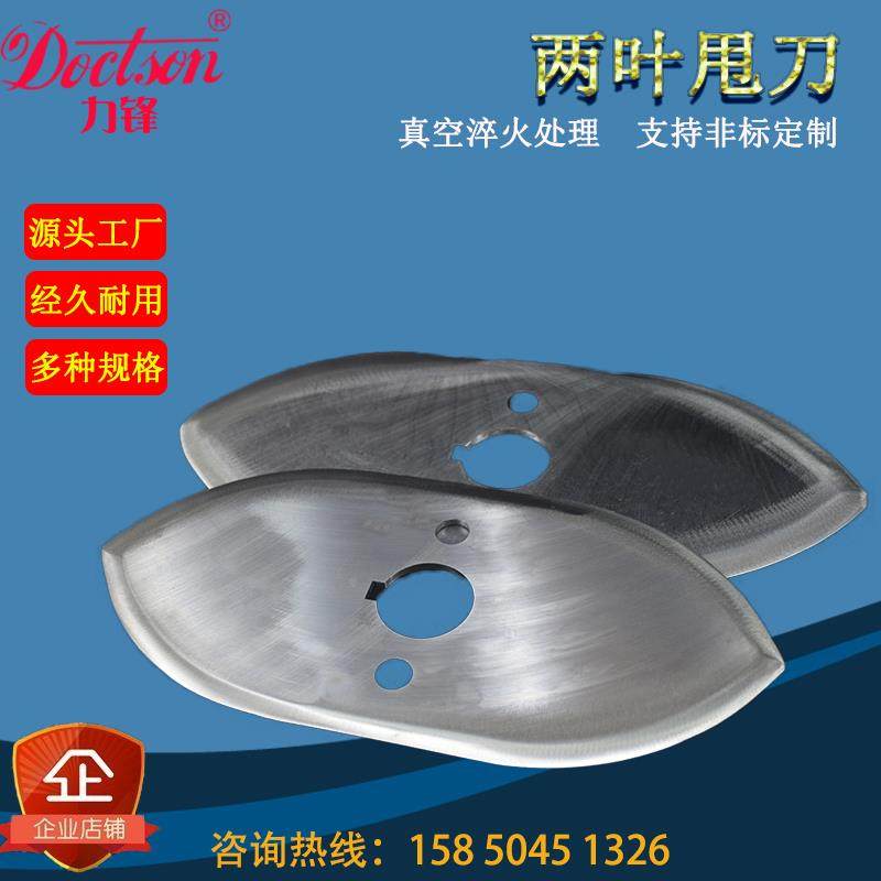 彩钢夹芯板切割片2叶锯片高速钢泡沫彩钢瓦齿刀岩棉切割甩刀包邮,宠物/宠物食品及用品,宠物推车,淘宝优惠券,粉丝福利购,淘宝优惠卷