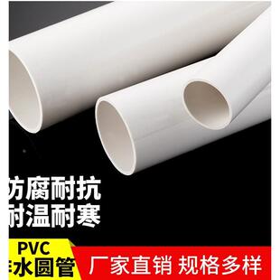 PVC140排水管排烟管通风管油烟机管道弯头三通直接140mm塑料管