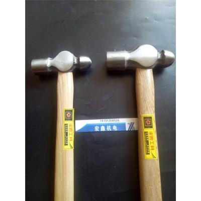 星云牌-工具 圆头锤子钳工锤羊角锤榔头敲击工具精工强力钢锤