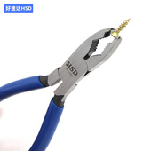 台湾多功能拆卸取螺丝钳生锈拧死滑牙螺丝松紧鲤鱼钳工业滑丝钳