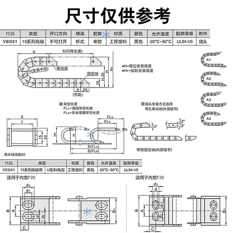 。VAM VDM VBS VES VGS VEF VGF 01 02 06 07 11 13 14 08 09拖链 五金/工具 水表 原图主图