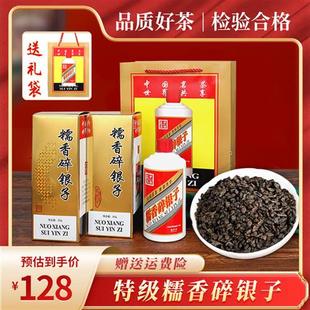 碎银子普洱茶熟茶特级糯米香熟普洱茶茶化石茶叶冰岛古树糯香老树