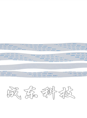 FFC软排线33PIN 0.5MM间距5CM 10CM 15CM 20CM 35CM 50CM同向反向