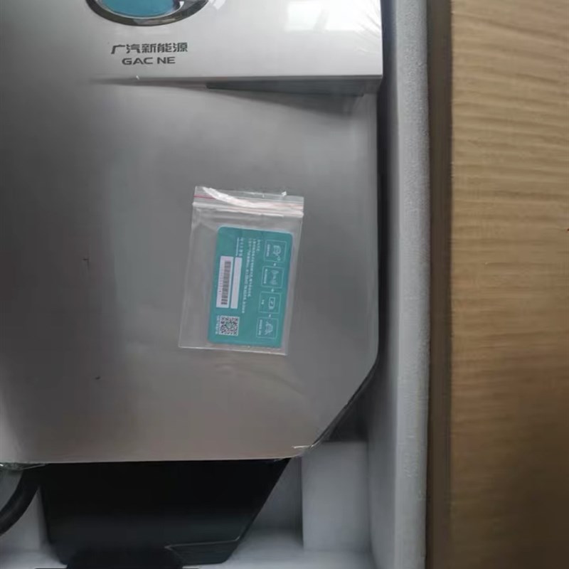 广汽埃安充电桩包安装广东新能源汽车家用交流电快充7kw充电器