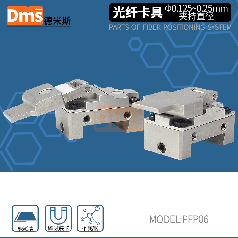 单模光纤安装座颈向磁力装卡夹持器裸纤磁性吸附卡头器件固定卡盘