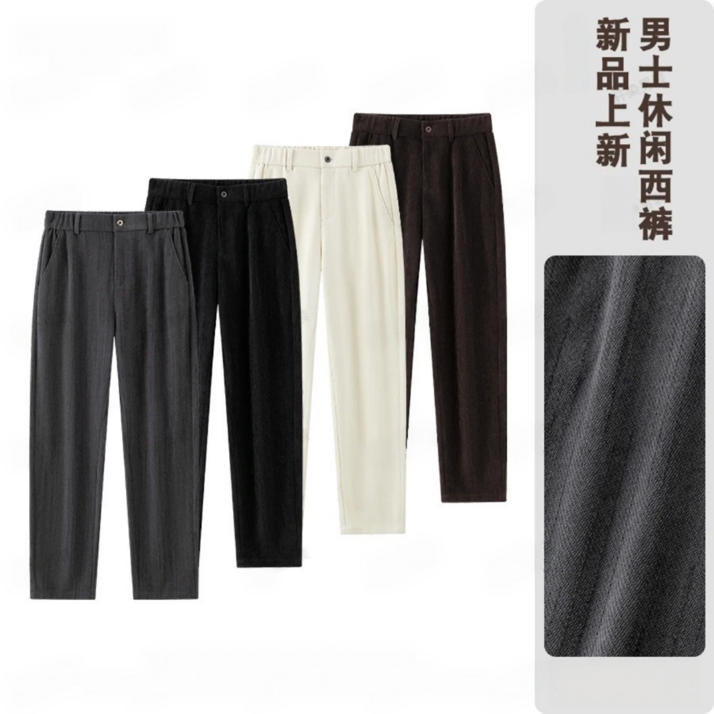 男士秋季潮流时尚百搭男款老钱风