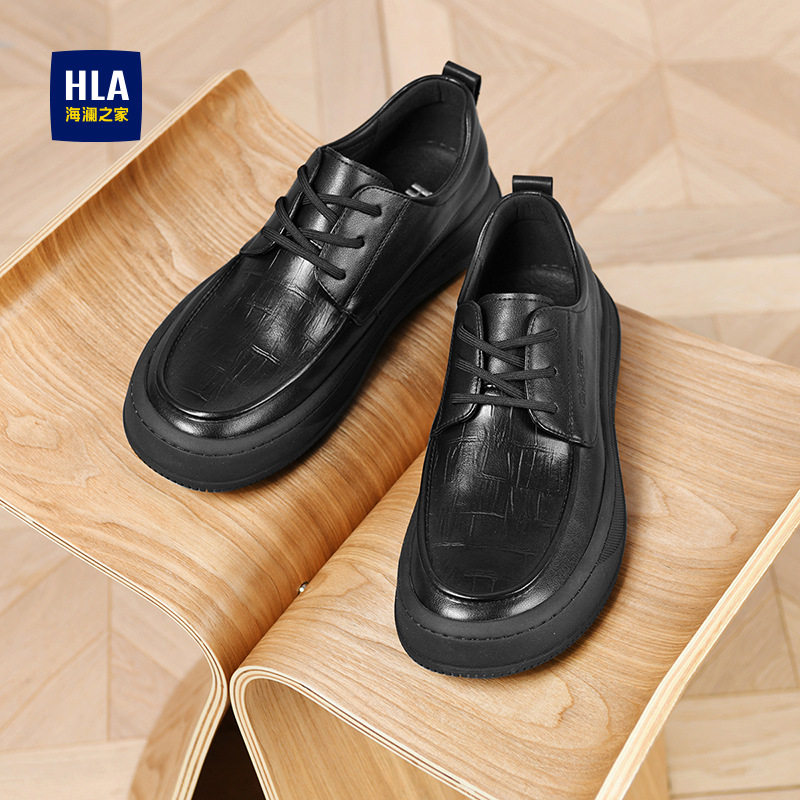 海澜之家男鞋2025新款秋冬真皮软底男士皮鞋百搭增高英伦风休闲鞋,流行男鞋,休闲皮鞋,淘宝优惠券,粉丝福利购,淘宝优惠卷