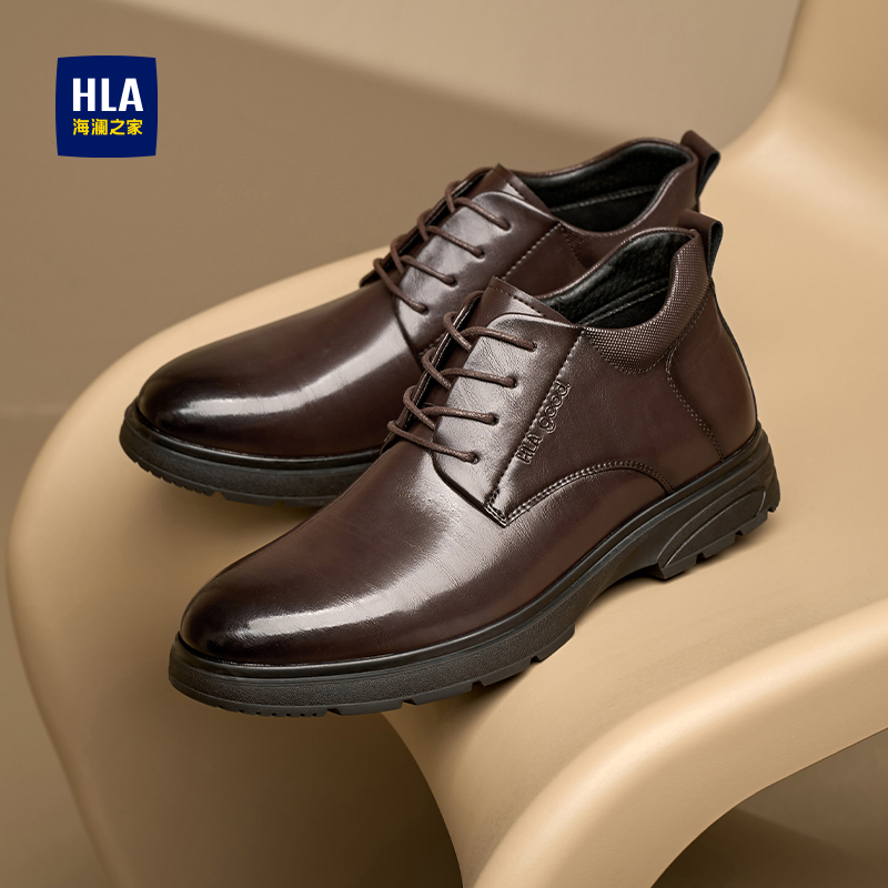 海澜之家官方旗舰店皮鞋男
