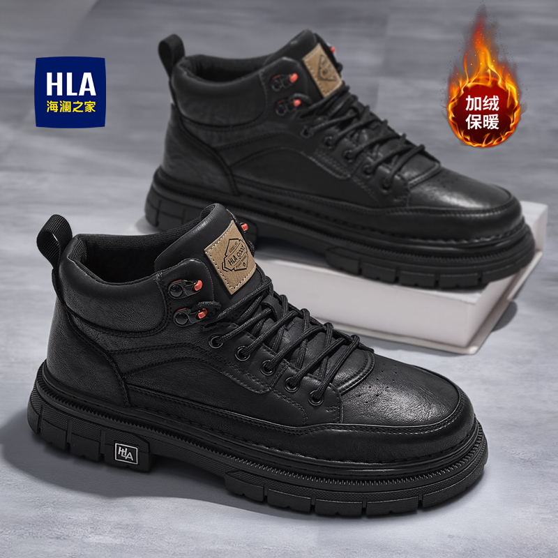 海澜之家官方旗舰店马丁靴男