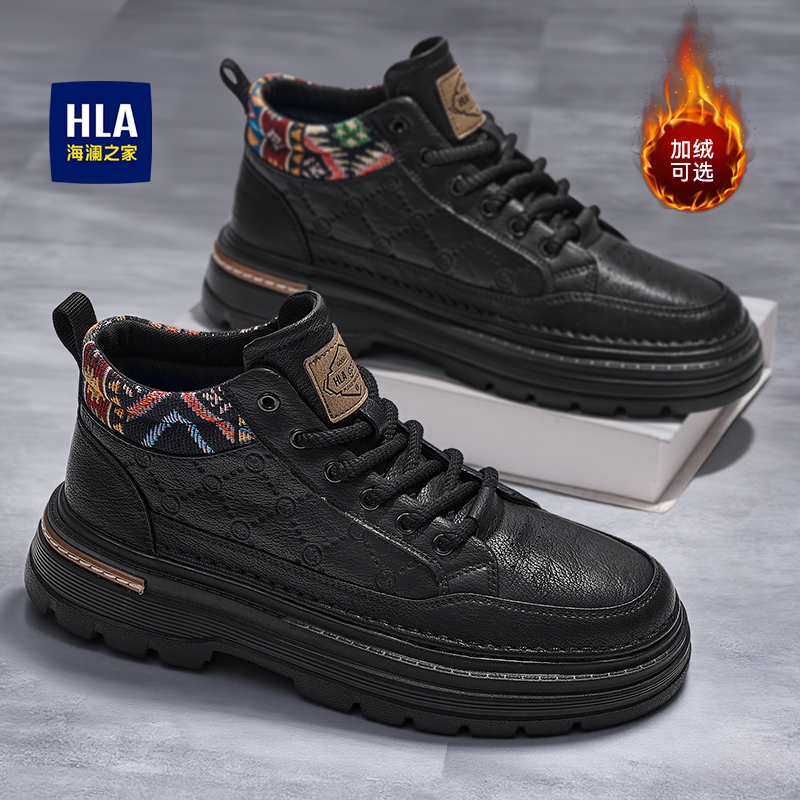 海澜之家官方旗舰店男鞋