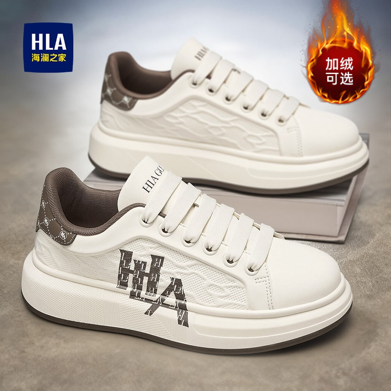 海澜之家官方正品板鞋