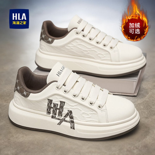 海澜之家官方正品板鞋