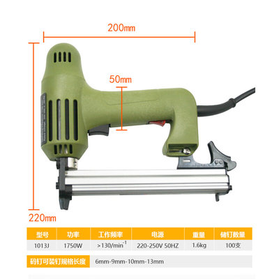 。原装速豹1013J不卡钉电动钉枪码钉枪 1750W装修装潢 木工U型钉