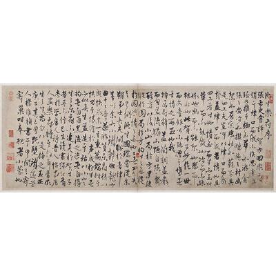 杨维桢行书沈生乐府序复古书法字