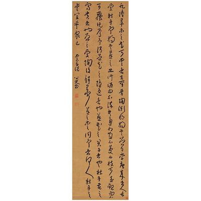 11八大山人朱耷草书爱莲说书法字