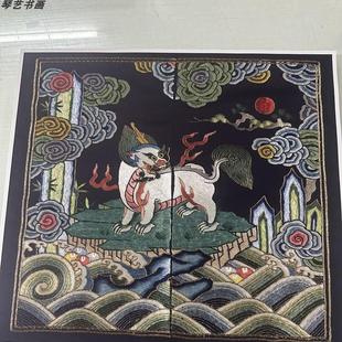 乾隆年间獬豸补子复古书画真迹微喷仿古国画复制装裱挂轴玄关装饰