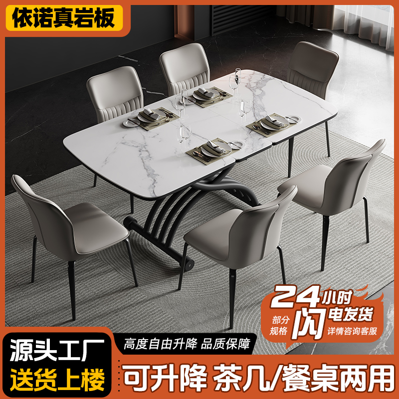 巧礼屋升降可拉伸餐桌