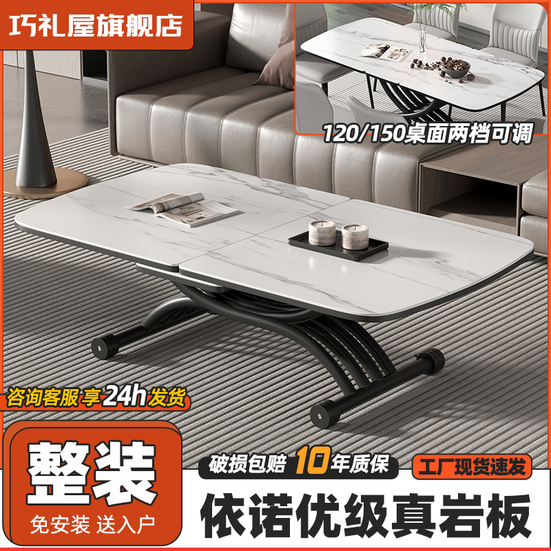 中古风岩板茶几餐桌两用桌可升降可折叠移动拉伸小户型多功能茶几