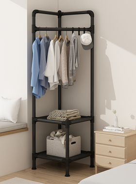 晾衣架落地家用房间卧室内宿舍隔夜挂衣服架杆收纳置物转角衣帽架