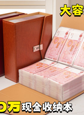 加厚皮面10万现金存钱本密码锁存钱夹钱册2025年新款十万元大容量