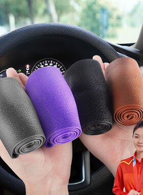 四季通用型硅胶方向盘套超薄轻薄硅胶套车用防滑耐磨方向盘套