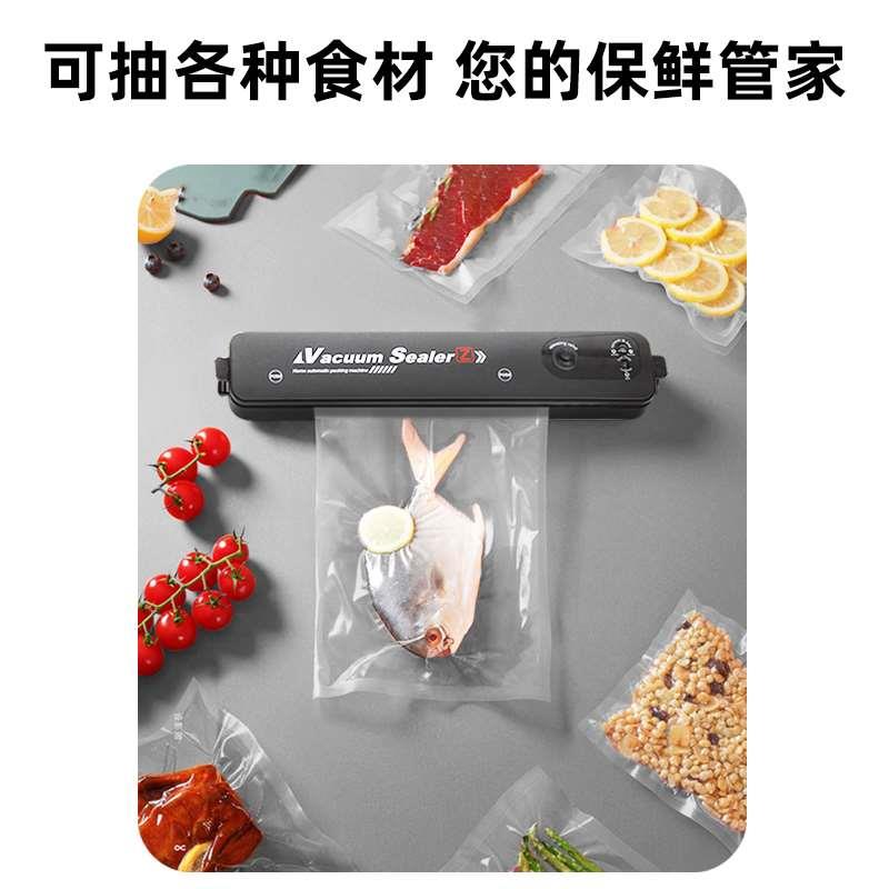 封口机抽真空密封机食品包装机小型家用塑封机保鲜机商用自动封口