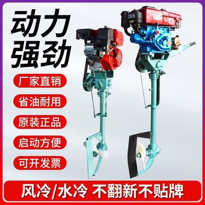 立式柴油机挂浆机水冷船