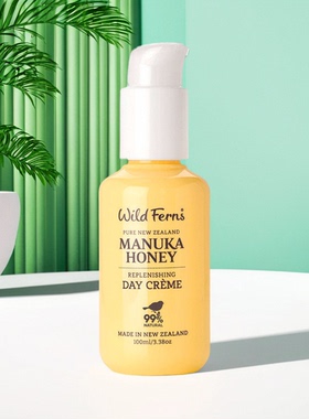 Parrs/帕氏新西兰原装进口麦卢卡蜂蜜日霜滋养面霜保湿滋润100ml