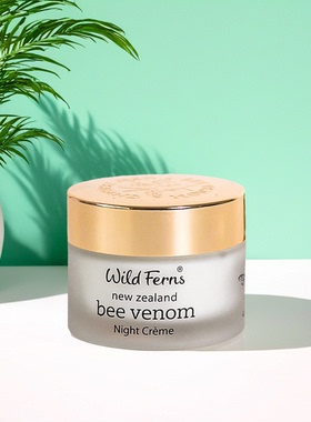 Parrs/帕氏新西兰原装进口麦卢卡蜂蜜蜂毒晚霜舒缓修护保湿去角质