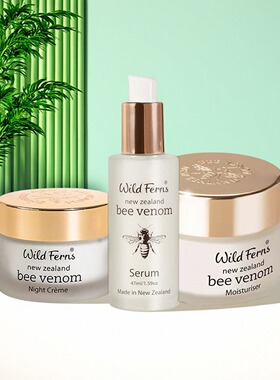 新西兰原装进口帕氏parrs蜂毒系列晚霜/精华液/保湿面霜护肤套装