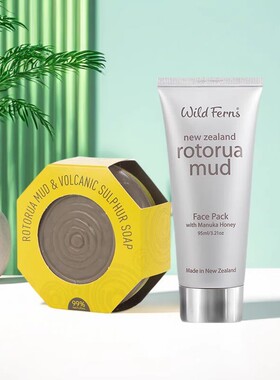 Parrs火山泥系列套装火山泥皂/麦卢卡蜂蜜面膜