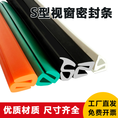 万也密封条固定玻璃防尘隔音