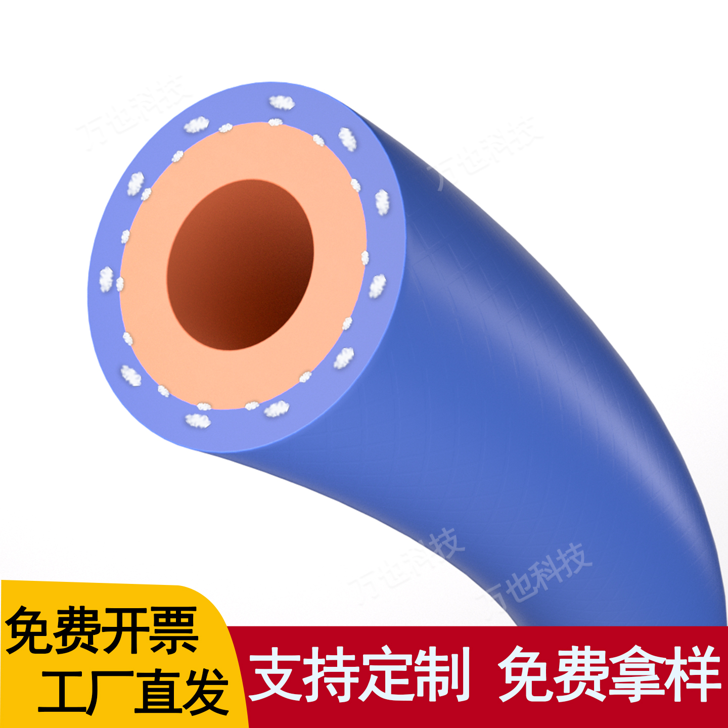 带线橡胶圆管防撞防水减震密封条