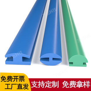 H型密封条卡5mm玻璃固定卡槽嵌条工字两边卡10mm橡胶条填缝减震条