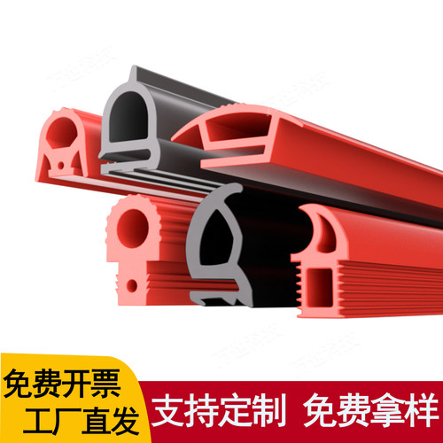 硅胶密封条蘑菇头异型耐高温胶条