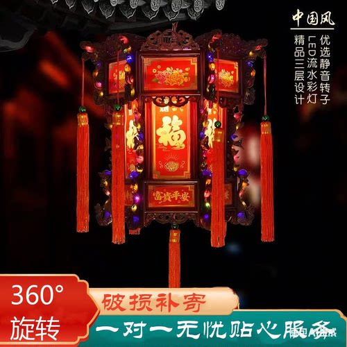 仿古灯笼中式院子阳台新年春节