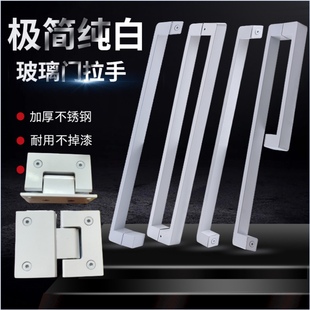 淋浴房拉手浴室玻璃门把手304不锈钢纯白色乳白色L型移门特厚拉手