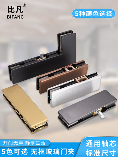 比凡无框玻璃门地弹簧门夹