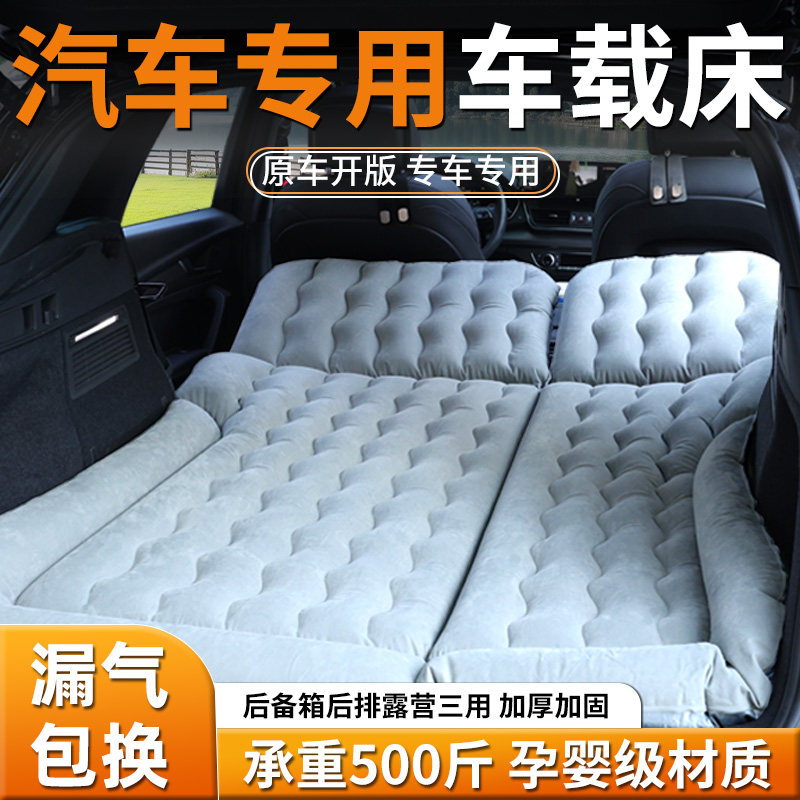 汉德朗汽车充气床后备箱床垫后排睡垫汽车专用