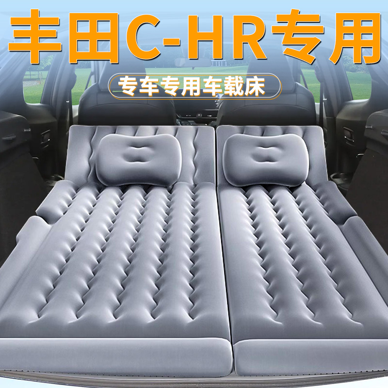【丰田chr】专用车载床