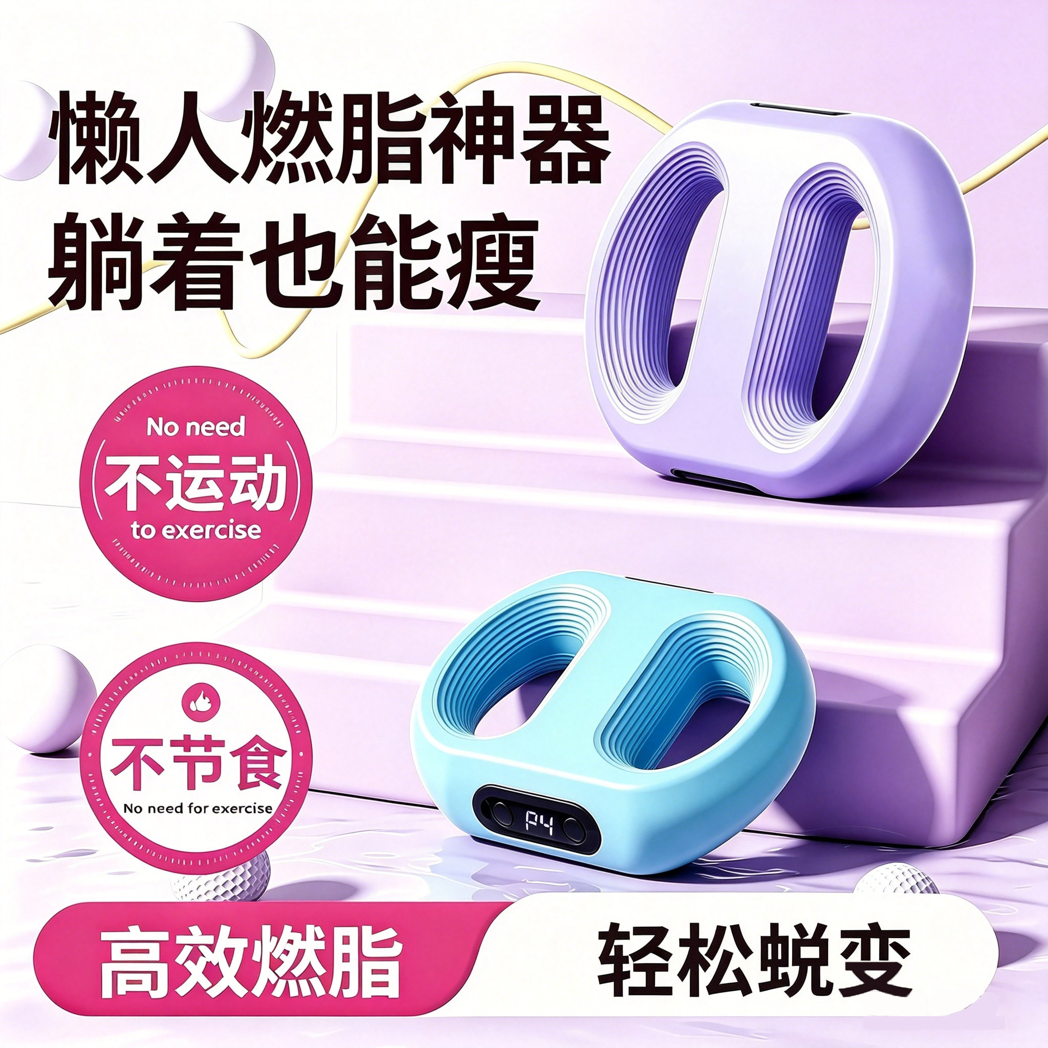 央推瘦肚子神器，燃脂全身！！
