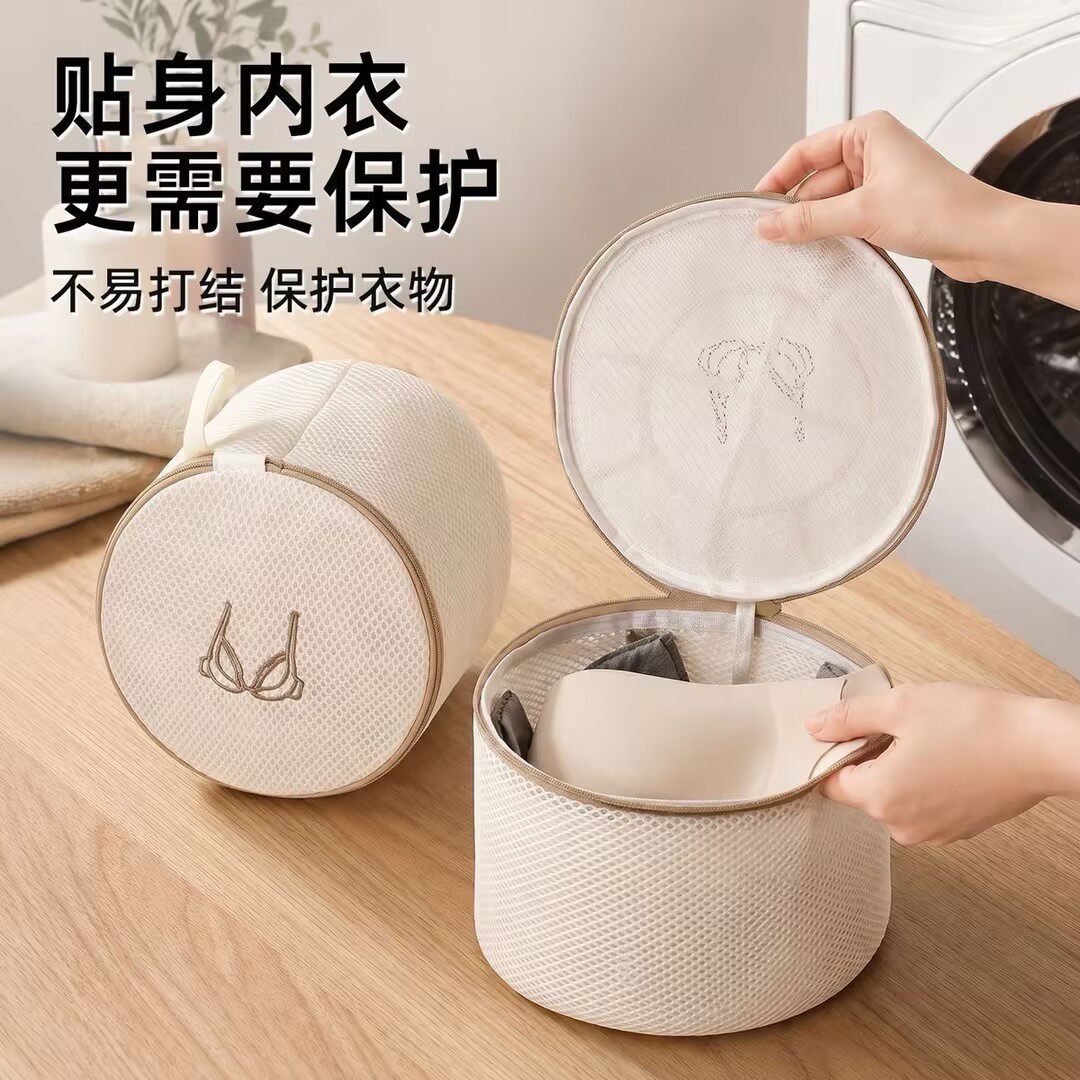 双层加厚文胸护洗袋防变形防缠绕